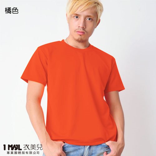 (排汗)T23-世大運排汗短T / 共24色