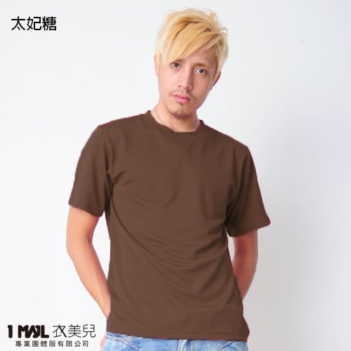 (排汗)T23-世大運排汗短T / 共24色