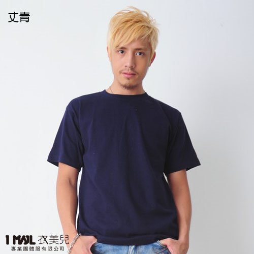 (排汗)T23-世大運排汗短T / 共24色