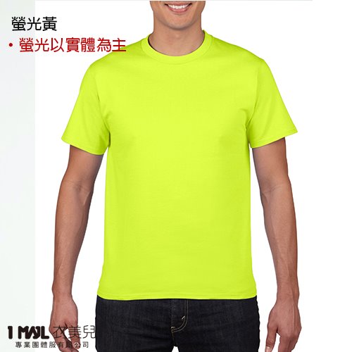 (排汗)T23-世大運排汗短T / 共24色