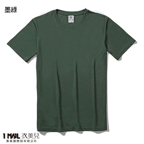 (排汗)T24-CP涼感排汗短T / 共40色
