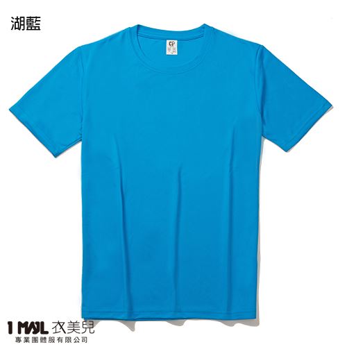 (排汗)T24-CP涼感排汗短T / 共40色