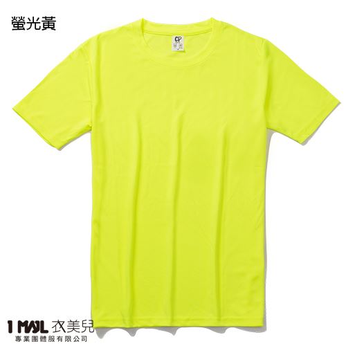 (排汗)T24-CP涼感排汗短T / 共40色