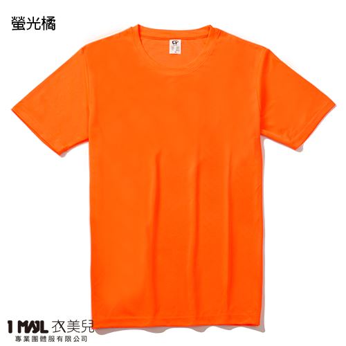 (排汗)T24-CP涼感排汗短T / 共40色