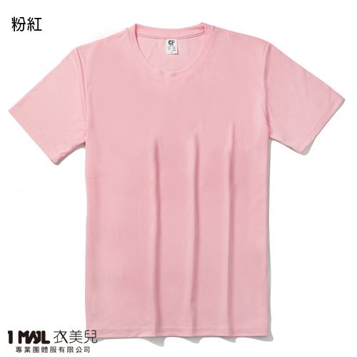 (排汗)T24-CP涼感排汗短T / 共40色