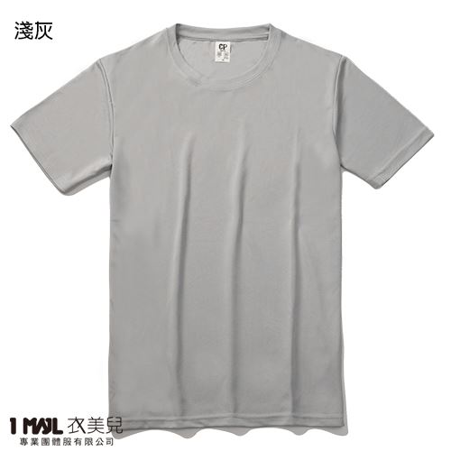 (排汗)T24-CP涼感排汗短T / 共40色