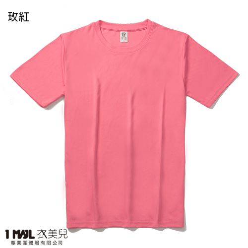 (排汗)T24-CP涼感排汗短T / 共40色