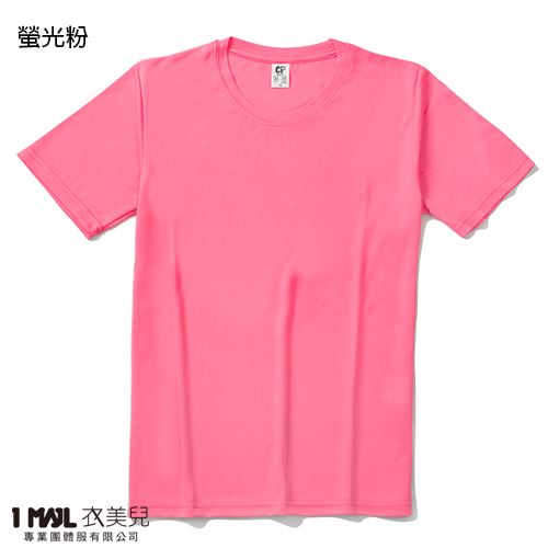 (排汗)T24-CP涼感排汗短T / 共40色