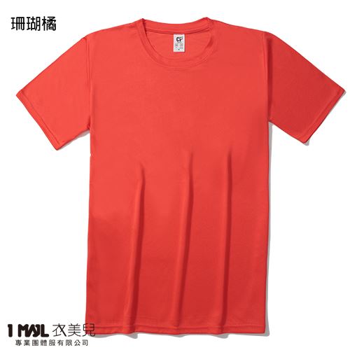 (排汗)T24-CP涼感排汗短T / 共40色