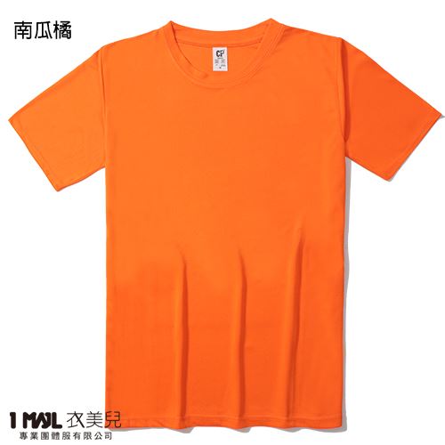(排汗)T24-CP涼感排汗短T / 共40色