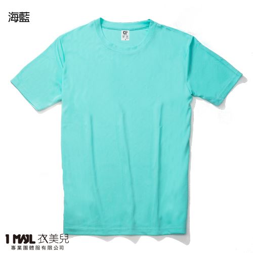 (排汗)T24-CP涼感排汗短T / 共40色