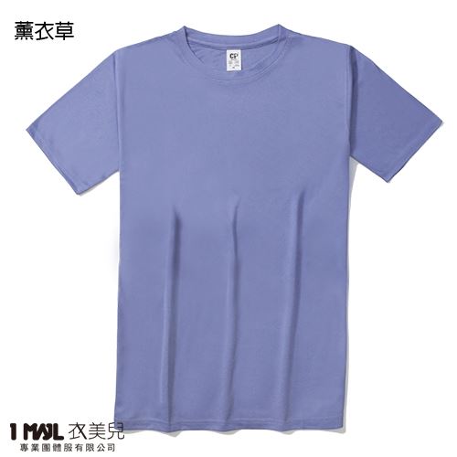 (排汗)T24-CP涼感排汗短T / 共40色