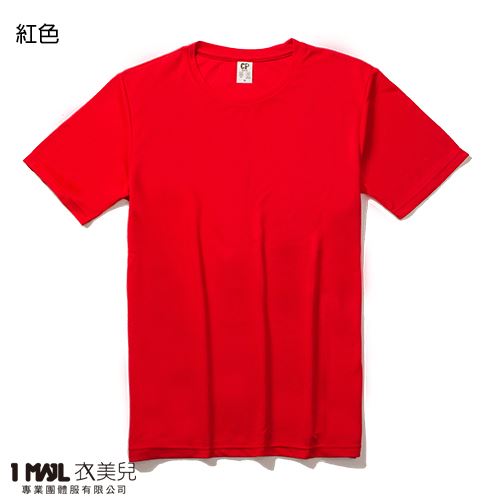 (排汗)T24-CP涼感排汗短T / 共40色