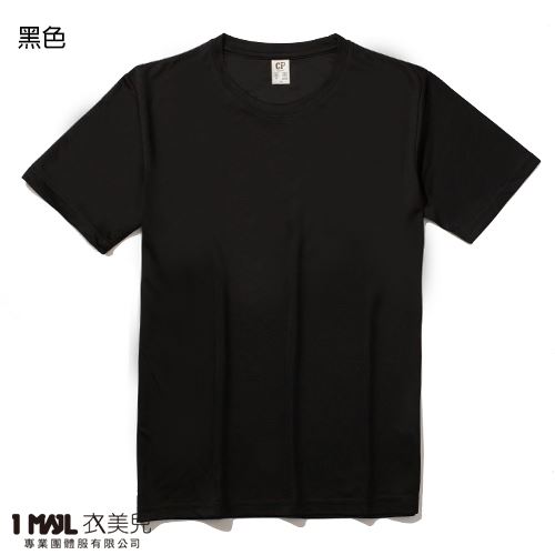 (排汗)T24-CP涼感排汗短T / 共40色
