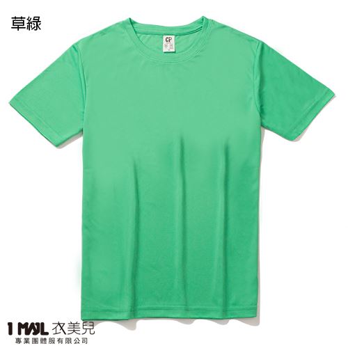 (排汗)T24-CP涼感排汗短T / 共40色