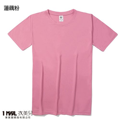 (排汗)T24-CP涼感排汗短T / 共40色