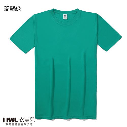 (排汗)T24-CP涼感排汗短T / 共40色