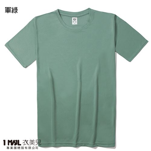 (排汗)T24-CP涼感排汗短T / 共40色