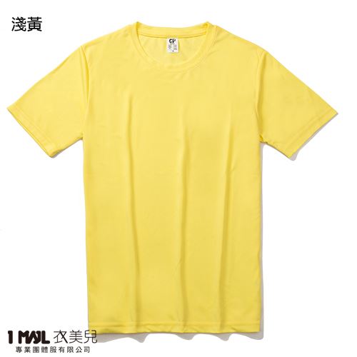 (排汗)T24-CP涼感排汗短T / 共40色