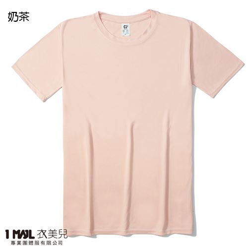 (排汗)T24-CP涼感排汗短T / 共40色
