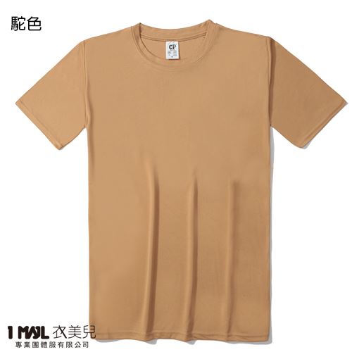 (排汗)T24-CP涼感排汗短T / 共40色
