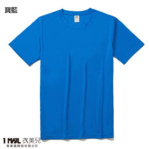 (排汗)T24-CP涼感排汗短T / 共40色