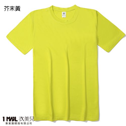 (排汗)T24-CP涼感排汗短T / 共40色