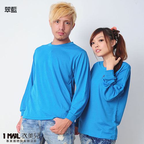 (排汗)T14-台製3M排汗長T / 共11色