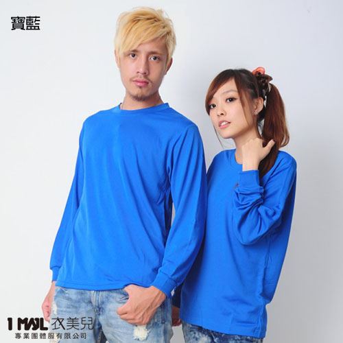 (排汗)T14-台製3M排汗長T / 共11色