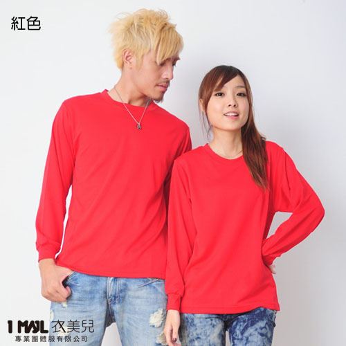 (排汗)T14-台製3M排汗長T / 共11色