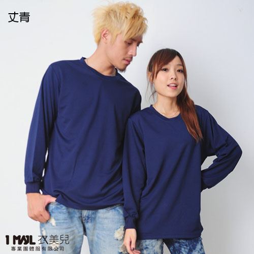 (排汗)T14-台製3M排汗長T / 共11色