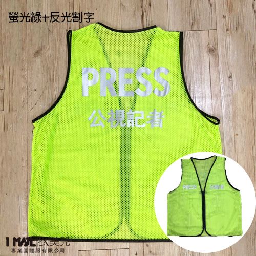 A5-超透氣網狀背心 / 共10色