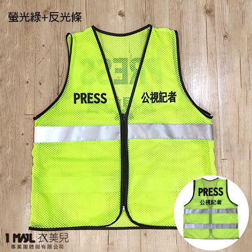 A5-超透氣網狀背心 / 共10色