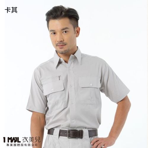 1010-工作襯衫短袖 /天藍