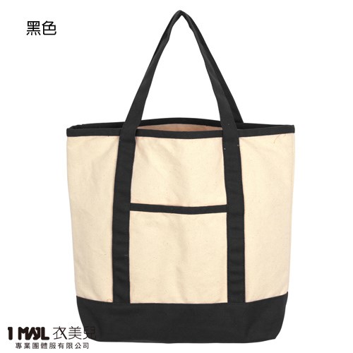 【客製化】經典托特包(YP01024) /共3色
