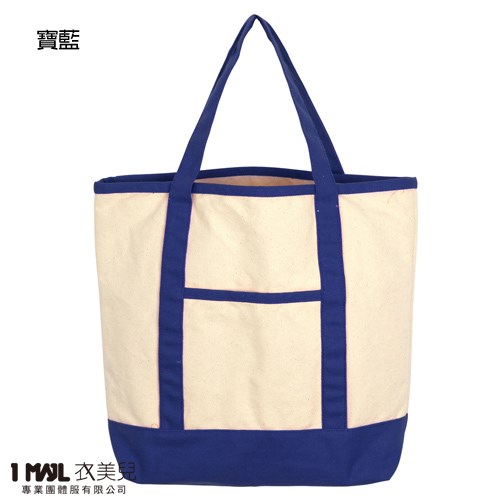 【客製化】經典托特包(YP01024) /共3色