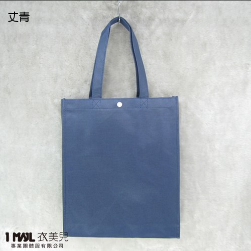 【客製化】B5-直式不織布提袋(現貨) / 共13色