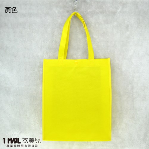 【客製化】B5-直式不織布提袋(現貨) / 共13色