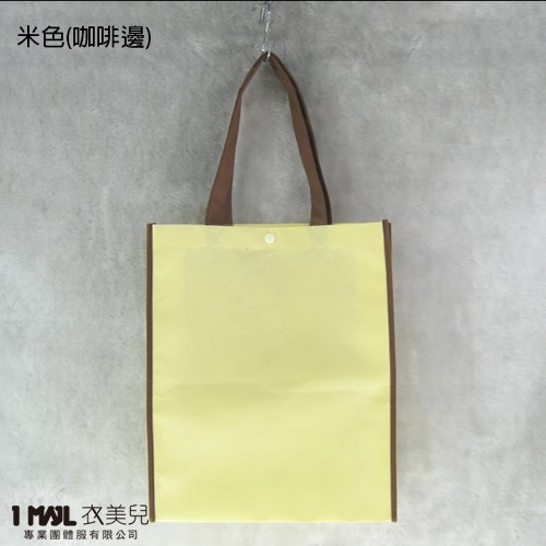 【客製化】B5-直式不織布提袋(現貨) / 共13色