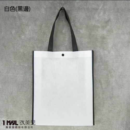 【客製化】B5-直式不織布提袋(現貨) / 共13色