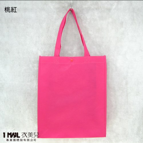 【客製化】B5-直式不織布提袋(現貨) / 共13色