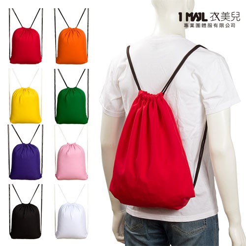 【客製化】束口袋後背包(YP01055) /共8色