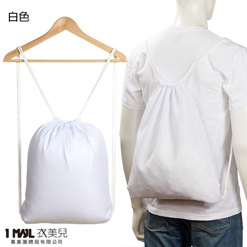 【客製化】束口袋後背包(YP01055) /共8色