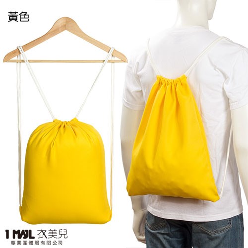 【客製化】束口袋後背包(YP01055) /共8色