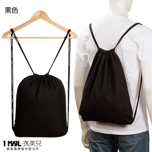 【客製化】束口袋後背包(YP01055) /共8色