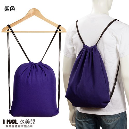 【客製化】束口袋後背包(YP01055) /共8色