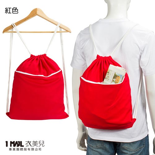 【客製化】拉鍊款束口袋後背包(YP01085) /共8色