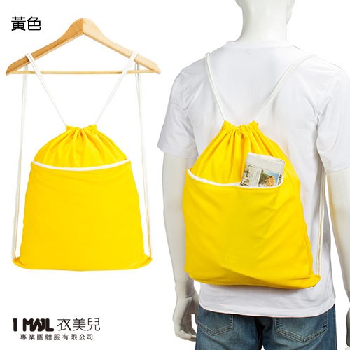 【客製化】拉鍊款束口袋後背包(YP01085) /共8色