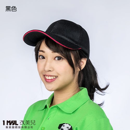 H-2柔軟「排汗」太空帽 /共5色