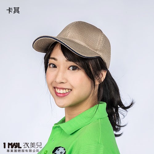 H-2柔軟「排汗」太空帽 /共5色